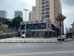 -小民大排档(光谷店)