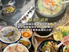 -潮州古城