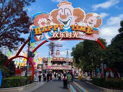 -上海欢乐谷