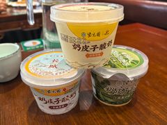 -紫光园(创始店)