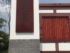 -武清南湖绿博园