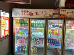 -大佬陈羊肉串(永安街店)