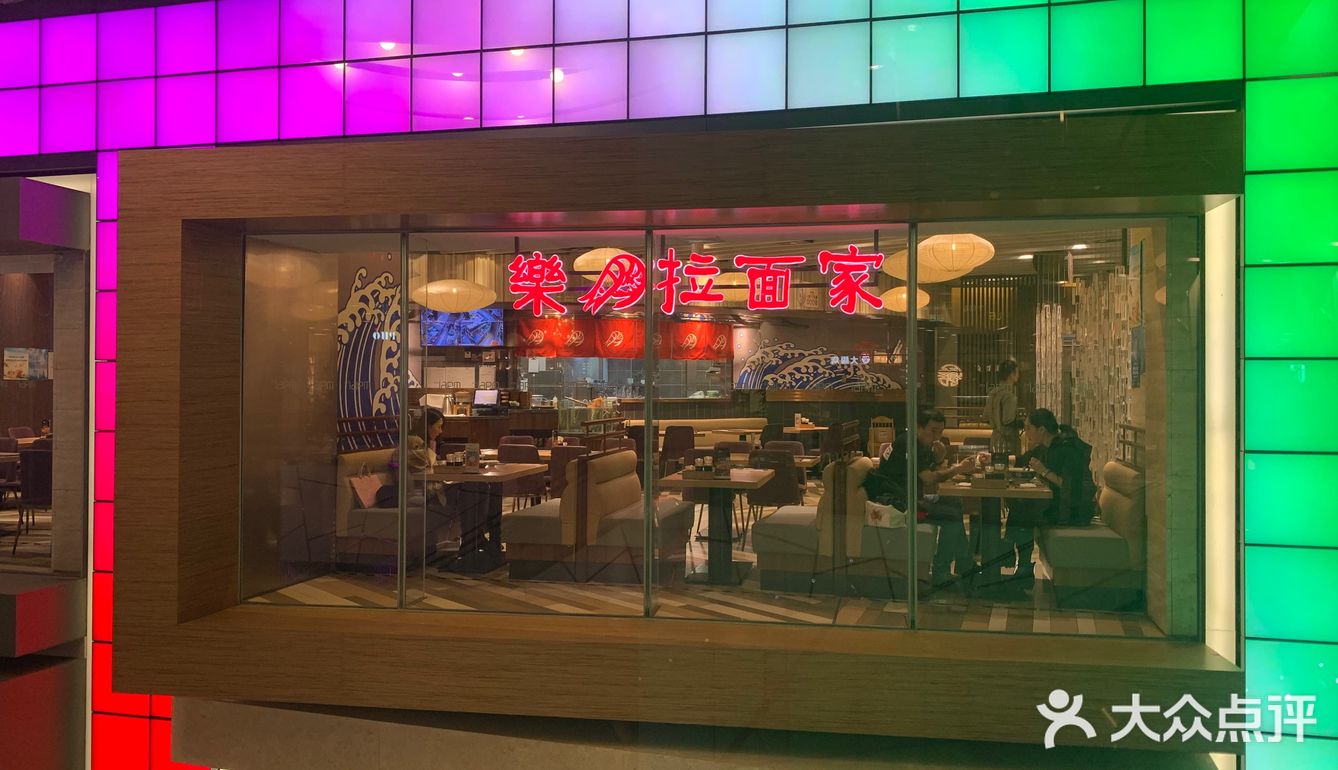 从新加坡🇸🇬火到魔都的超人气拉面🍜馆