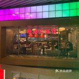 从新加坡🇸🇬火到魔都的超人气拉面🍜馆