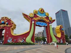 -合肥融创乐园