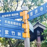 距离上海最近的海边了[呲牙][呲牙][呲牙][呲牙]