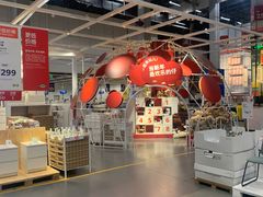 -宜家家居(四元桥商场店)