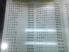 菜单-义顺牛奶公司(庇利金街店)