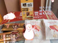 -麦当劳(庐山南路店)