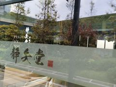 -轻武堂传统射箭·功夫茶·射击体验馆(仁和新城店)
