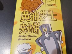 -好利来(牡丹园店)