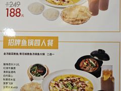 -大丰收·蛙功夫(晋江万达店)