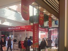 -西北轻工批发市场