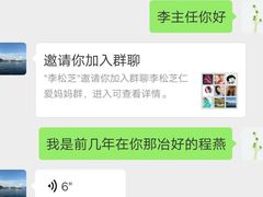-广州仁爱天河医院体检中心