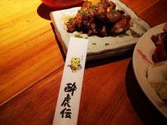 -醉虎传(南锣鼓巷店)