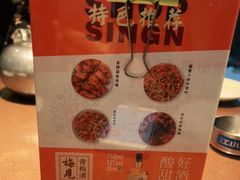-天下客饭店(中山路店)