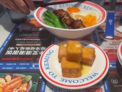-克茗冰室(光明N次方公园店)