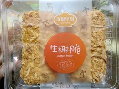 -佰翔空厨(厦门旗舰店)