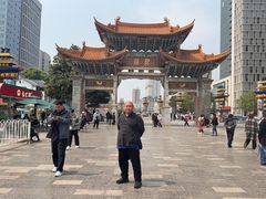 -桥香园云南过桥米线(金马碧鸡店)