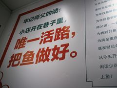 -聂发财重庆江湖菜(解放碑店)