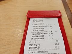 -大师兄·西北小馆(北站缤果空间店)
