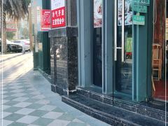 -功牛泉州牛肉小吃(崇武店)