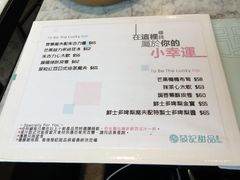 菜单-发记甜品(山东街店)