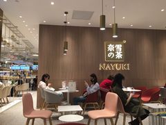 大堂-奈雪的茶(湖滨银泰in77C区PRO店)