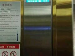 android_upload_pic-中央广播电视塔