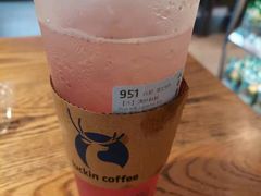 -瑞幸咖啡(浩源大厦店)