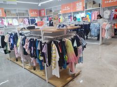 -BIGOFFS 超级折扣(仁恒伊势丹店)