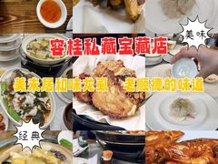 -美未居·老字号·地道顺德菜·桑拿鸡·鱼生(容桂店)