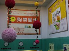 -广百家超市(大东海店)