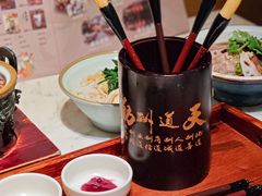 -唐猫庭院·千年陕菜(大唐不夜城店)