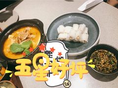 酸木瓜炖牛腩-半山腰·云南菜(侨福芳草地店)