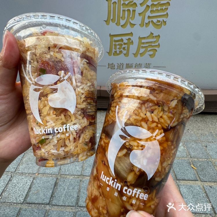 私藏级顺德美食大公开!