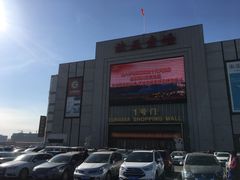 -星巴克(长春开运街欧亚店)