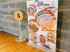 -荣虞阁面馆·常熟炒浇面(国华广场店)