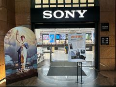 -Sony Store 索尼(上海淮海中路店)