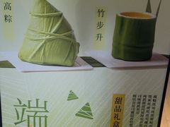 -咖啡人·融合餐厅(健康东路店)