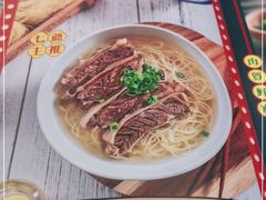-七爷清汤腩·港式餐厅(金狮广场店)