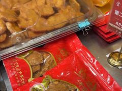 -诚志饼家·小凤饼非遗传承(中山六路店)