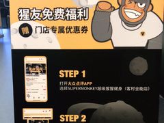 -超级猩猩健身·私教·团课·自助训练(客村丽影广场店)