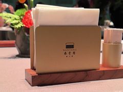 -南堂馆·新川菜(春熙路店)