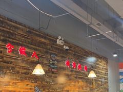-哈尔滨烧烤·山河村铁锅炖(交大店)