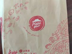 -必胜客(大宁路店)