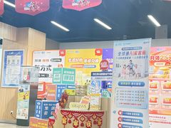 -中国移动(南马路营业厅)