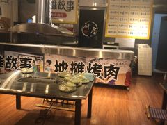 -英雄故事地摊烤肉(马驹桥店)