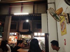门面-老彬专工蚝烙糕粿