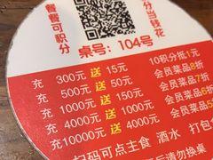 -万记麻辣烫国展总店